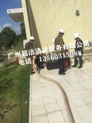 樂(lè )金（中國）有限公司清洗污水池 清洗中