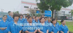 司米櫥柜有限公司員工早會(huì )